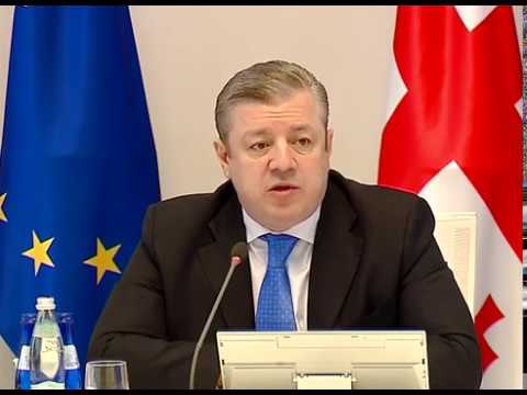 „დარიალი ჰესი“ საქართველოს ტურისტული მიმართულებების სიაში შევა