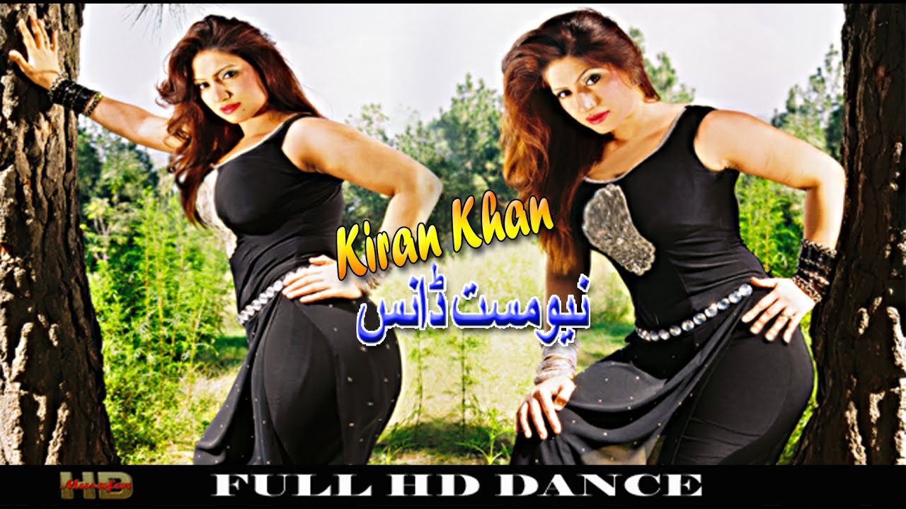 Kiran Khan New Dance Pashto New Dance Pashto Hd Dance Pashto New 