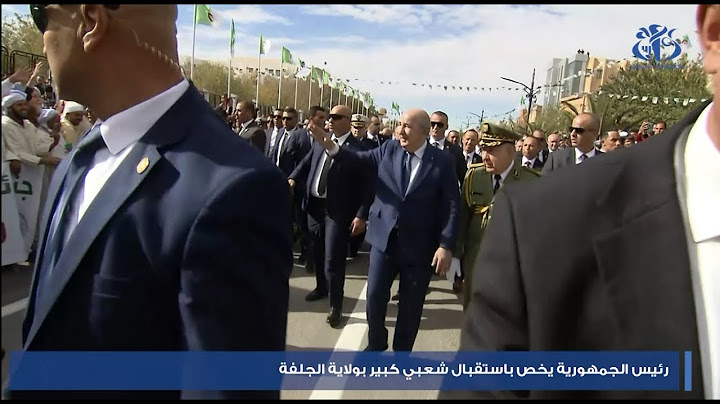 رئيس الجمهورية يخص باستقبال شعبي كبير بولاية الجلفة