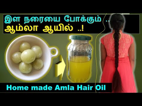 Amla hair oil for hair growth / how to make amla hair oil in tamil/ home made amla hair oil