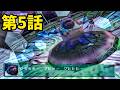 #5【スターフォックスアサルト実況!!】クリスタルから指輪をもらう!!