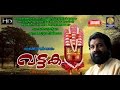 Odakuzhal Nadham Chettikulangara Kuthiyottam Video Devotional Songs Malayalam Hindu Devotional Songs