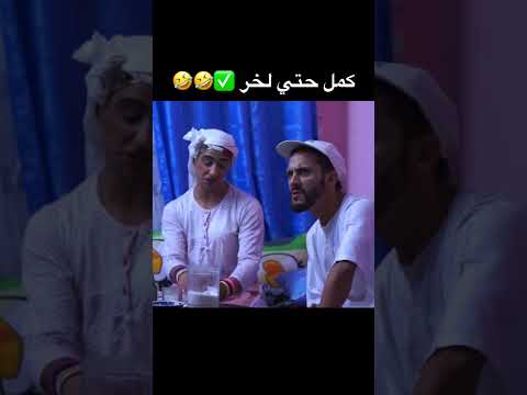  اكسبلور  ضحك لايك مضحك  ههههههه ورك 