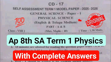 8th physical science Sa Term 1 model paper 2025|💯Ap 8th sa-1 physics question paper and answer 2025