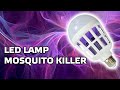 LED лампа Utorch с ловушкой для комаров