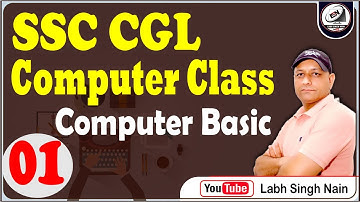 SSC CGL Computer Class 01| CGL Computer Classes | Computer | Computer Organization | Computer Basic