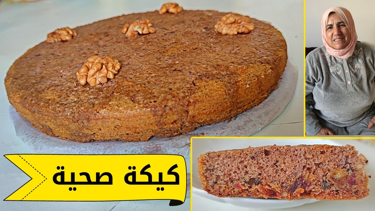 كيكة صحية 👍بحجم صغير غير في الخلاط ‼️ سريعة ولذيذة مع الحاجة روكي 👉