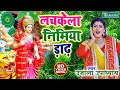       ujala upadhyay bhojpuri devigeet  bhakti song 2022