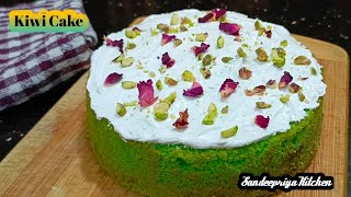 Kiwi Cake Recipe |Fruit Cake | Cake Recipe | Unique Kiwi Flavour Cake Recipe screenshot 5