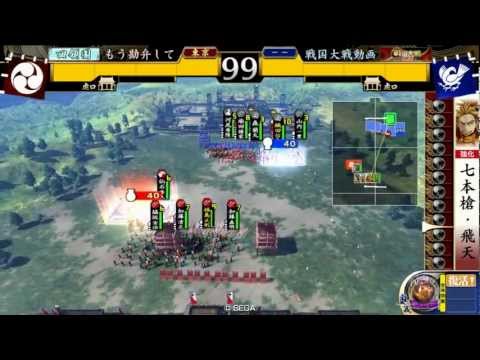 戦国大戦 七本槍（19国）vs布武鬼柴田（21国）【2.00B】