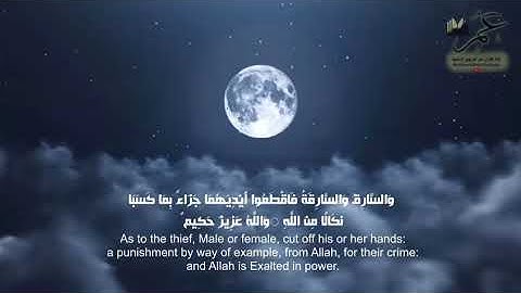 تلاوة خاشعة وآيات مباركة من سورة المائدة.📚/القارئ عمر الدريويز../حالات واتس أب دينية.💞