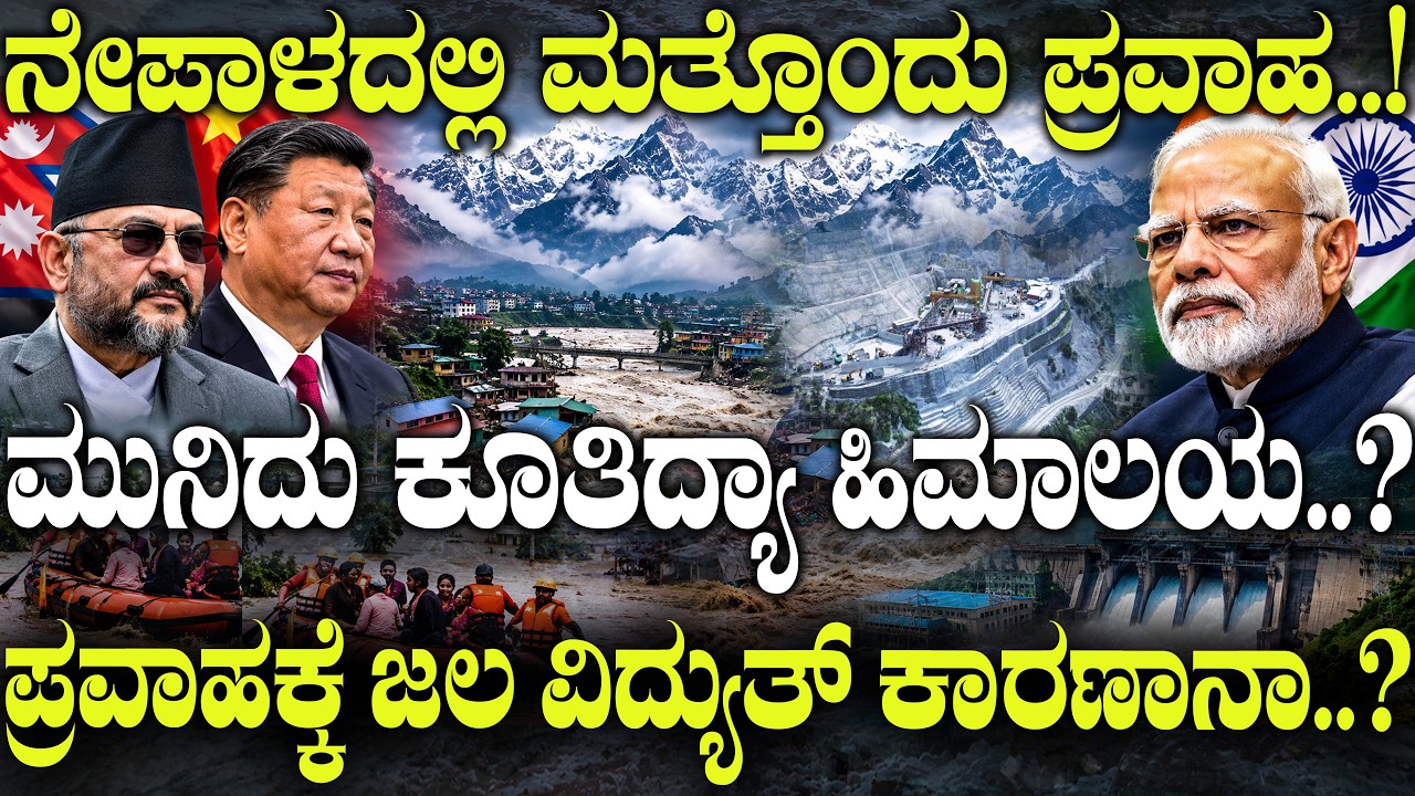Latest Title & Thumbnail