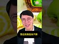 【ChAnglish】Lemon 不是檸檬，Apple 不是蘋果?