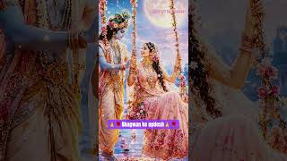 #trending #video#🙏🕉️🌄🙏 #bhagwan#krishna#updesh