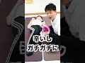 【寝たきり】ポジショニングのNG３選　#shorts #予防介助 #介助 #ポジショニング #リハビリ