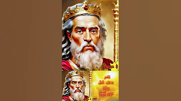 يا ابني إن قبلت كلامي وخبأت وصاياي عندك تجد معرفة الله ايات من الكتاب المقدس Alpha Omega 