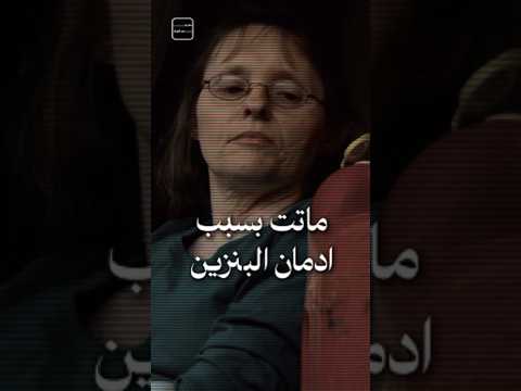 لماذا نحب رائحة البنزين Shorts