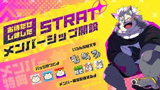 【祝】アルク、メンバーシップはじめます【おまたせしました】