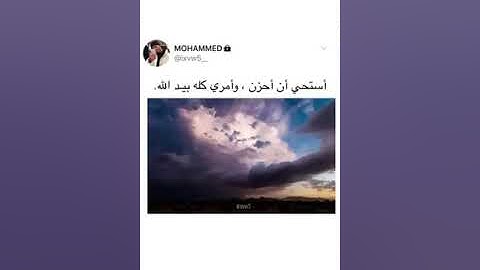 حالات واتس اب تلاوة خاشعة🎧 القارئ سالم الرويلي💛
