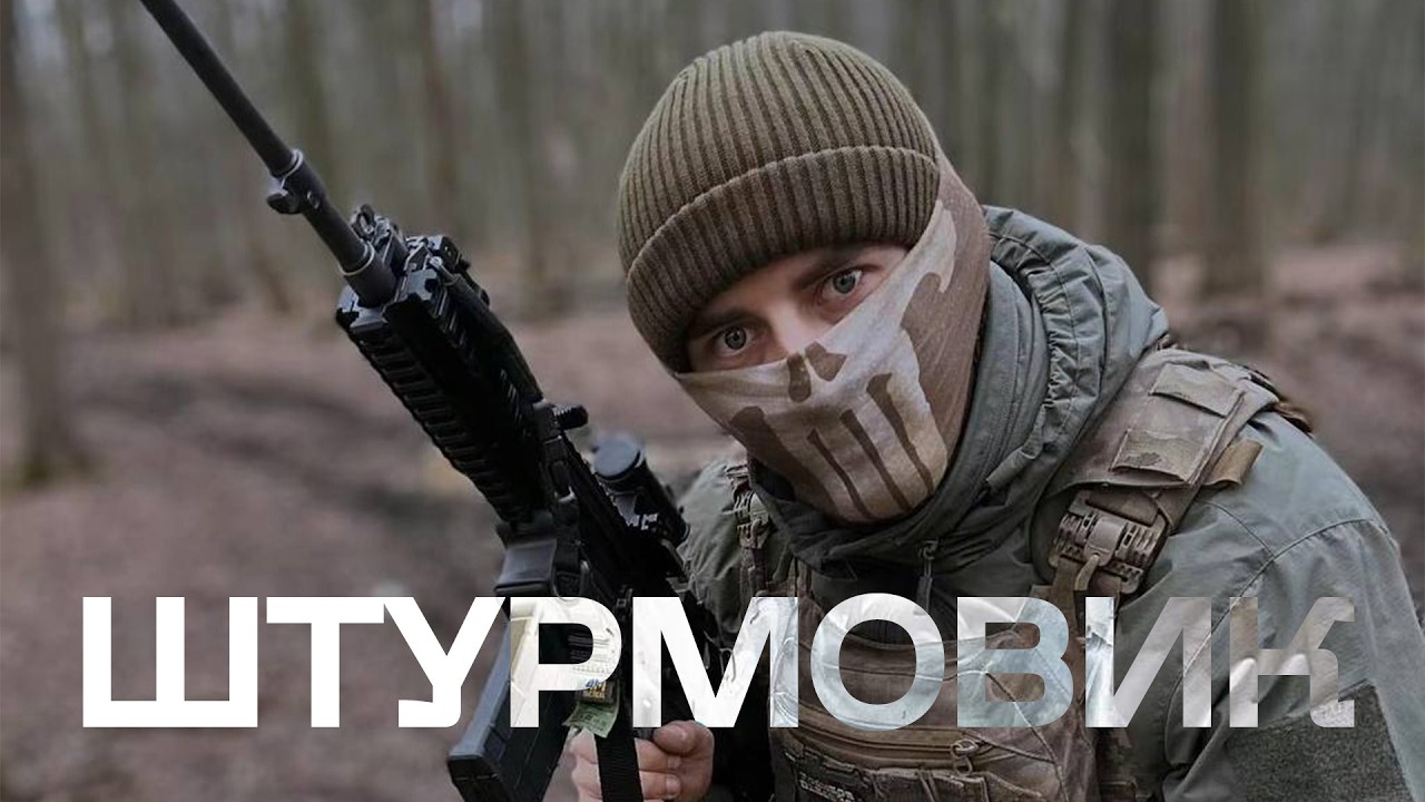 ЯК ЦЕ БУЛО НА КУРЩИНІ: штурми, взяття полонених та ліквідація ворога