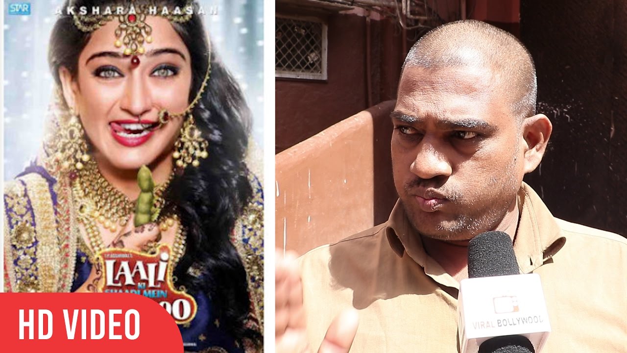 Laali Ki Shaadi Mein Laaddoo Deewana Public Review - 01 | Akshara, Gurmeet, Vivaan | Viralbollywood