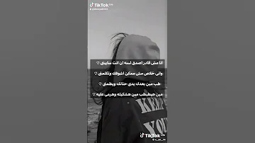 غني مع الاغنيه انا مش قادره اصدق لسه أن انت سايبني 