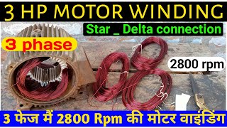 3 phase 3 hp 2800 rpm motor winding | 3 phase 2 pole motor winding | 3 phase monoblock pump winding