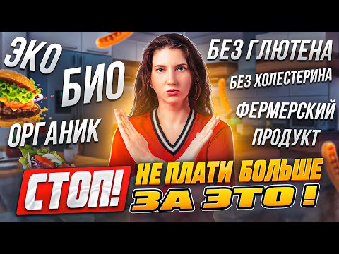 Как Правильно выбирать Продукты для похудения похудела на 55 кг как похудеть мария мироневич