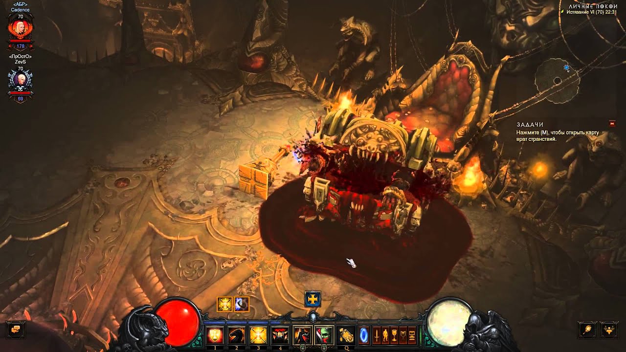 диабло 3 сундук. где 3 сундук. где 3 сундук. где 3 сундук. Gothic 3 сундуки и списочное оружие.