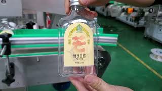 T-962 Fully Automatic Double-Side Labeling Machine in Action
