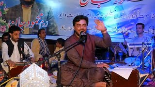Ismail Qarabaghi Pashto New Tappy 2021 | Pashto Khaista Tapay 2021 | Ismail Qarabaghi New Song