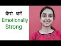 How to be Emotionally Strong | Guftgu-7