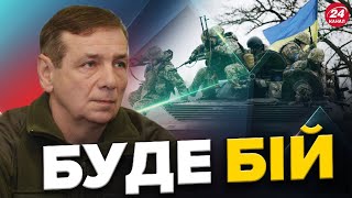 ГЕТЬМАН: В росіян цього "ДОБРА" вистачає / Як хочуть БРАТИ Авдіївку / Де ворог іде в КОНТРАТАКУ?