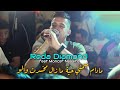 Reda Diamond 2025 Madam Ma Haya مازال ما خسرت والو Ft Moncef Nassifo Live Reda Diamond 2025 Madam Ma Haya مازال ما خسرت والو Ft Moncef Nassifo Live