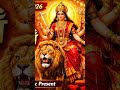 आओ मेरी शेरावाली माँ 🙏🔥 | Navratri Special Shorts | Jai Mata Di #Shorts