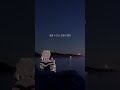 그때 우리 참 바보였다, 그치 ? ❤️🩹 / SPYAIR - Goldship cover
