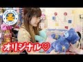 オリジナルのテディベア作り♡ディズニーのぬいぐるみを作ったよ Build-a-Bear