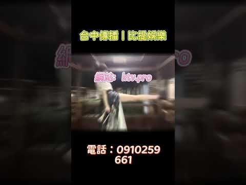 台中傳播精品影片 9