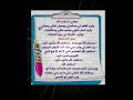 معنى استغفر الله معنى استغفر الله