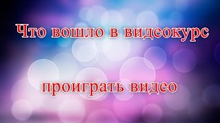 Adobe Premiere Pro CS6 и CC Adobe Premiere Pro CS6 и CC