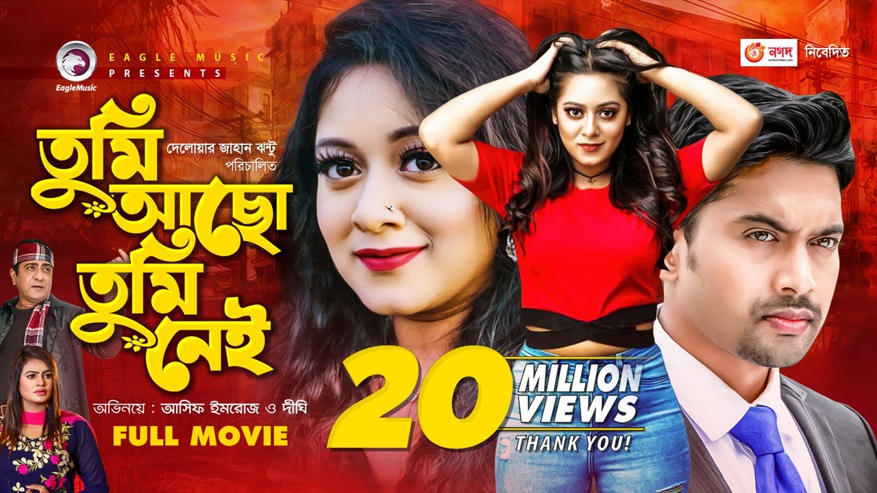 Tumi Acho Tumi Nei Full Movie  Bangla Movie 2021  Asif Imrose  Dighi  New Bangla Movie 2021