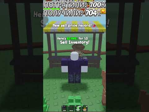 ✨🔥ВЫРАСТИЛ 1000 БАМБУКА И ВОТ ЧТО ИЗ ЭТОГО ВЫШЛО!✨🔥 #growagarden #growagarden2 #roblox #shorts