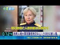 國際戰爭與地緣政治：烏俄、伊朗、美國與中國天災敘事