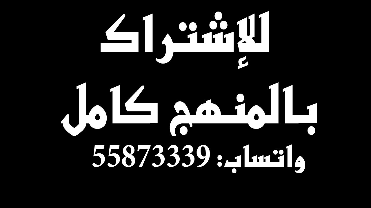 صفحة 121 حاول ان تحل  ، الفصل الاول كتاب الطالب رياضيات - الصف الحادي عشر