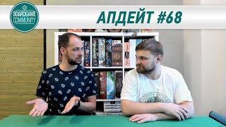 Апдейт #68 - We are alive!