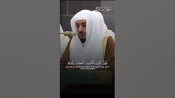 ما تيسر من سورة البقرة | تلاوة فضيلة الشيخ د.#الوليد_الشمسان