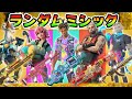 アルティメット ミシック チャレンジ フォートナイト アルティメット ミシック チャレンジ フォートナイト