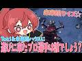 Toki ＆ 未来館ハウスに来たことあるプロ選手とは…？【第五人格】【IdentityV】