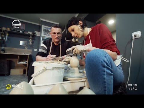 თიხის ამოყვანის ხელოვნება ქართული ტექნიკითა და თავისებურებებით -როგორია თანამედროვე ქართული კერამიკა