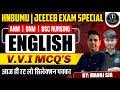 ENGLISH GNM//ANM NURSING 2025 BY MANOJ SIR #gnm #anm #englishclass #englishclasses #gnmnursing2025